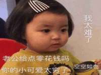 山西海晟源商贸有限公司