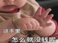 山西海晟源商贸有限公司