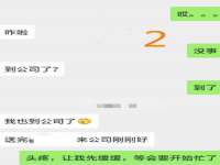 山西海晟源商贸有限公司