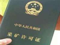 山西海晟源商贸有限公司