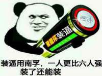 山西海晟源商贸有限公司