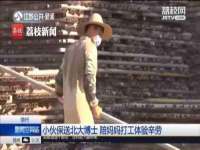 山西海晟源商贸有限公司