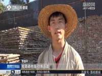 山西海晟源商贸有限公司