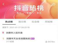 山西海晟源商贸有限公司