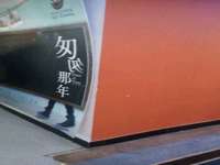 山西海晟源商贸有限公司