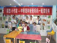 山西海晟源商贸有限公司