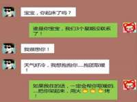 山西海晟源商贸有限公司