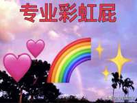 山西海晟源商贸有限公司