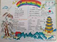 山西海晟源商贸有限公司