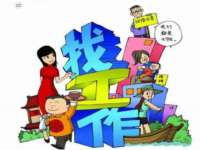 山西海晟源商贸有限公司