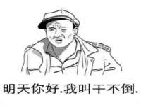 山西海晟源商贸有限公司