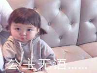 山西海晟源商贸有限公司