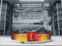 山西海晟源商贸有限公司