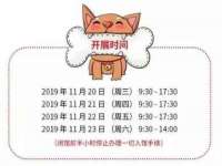 山西海晟源商贸有限公司