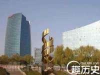 山西海晟源商贸有限公司