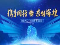 山西海晟源商贸有限公司