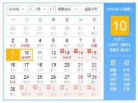 山西海晟源商贸有限公司