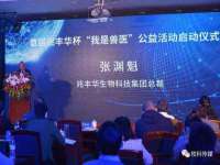 山西海晟源商贸有限公司