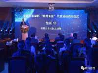 山西海晟源商贸有限公司