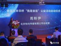山西海晟源商贸有限公司