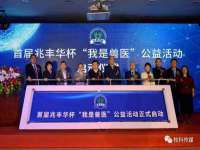 山西海晟源商贸有限公司