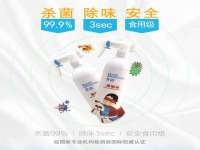 山西海晟源商贸有限公司