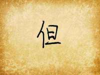 山西海晟源商贸有限公司