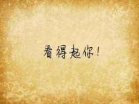 山西海晟源商贸有限公司