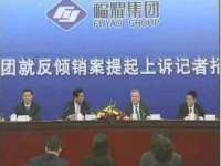 山西海晟源商贸有限公司