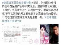 山西海晟源商贸有限公司