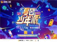 山西海晟源商贸有限公司