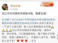山西海晟源商贸有限公司