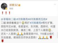 山西海晟源商贸有限公司