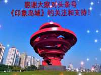 山西海晟源商贸有限公司