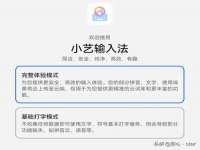 山西海晟源商贸有限公司