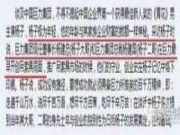 山西海晟源商贸有限公司