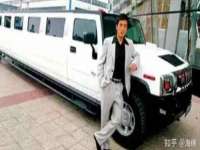 山西海晟源商贸有限公司