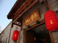 山西海晟源商贸有限公司