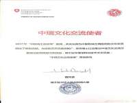 山西海晟源商贸有限公司