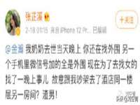 山西海晟源商贸有限公司