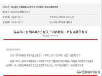 山西海晟源商贸有限公司