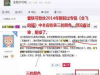 山西海晟源商贸有限公司