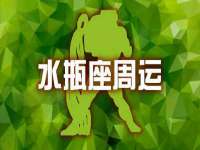 山西海晟源商贸有限公司
