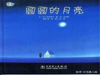 山西海晟源商贸有限公司